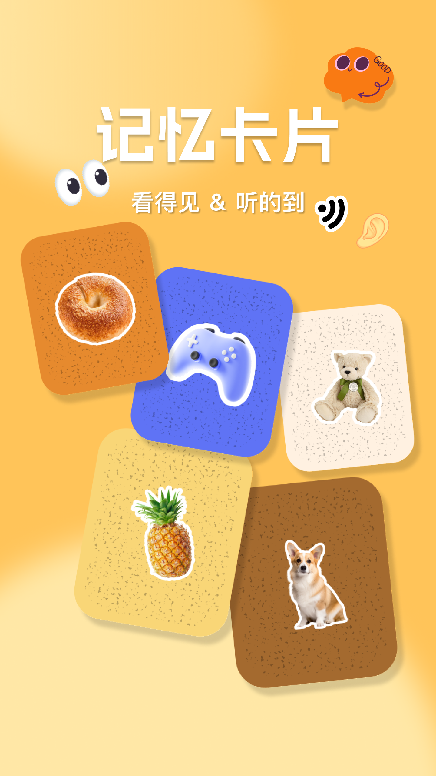 单词贴贴截图2 - AI 例句